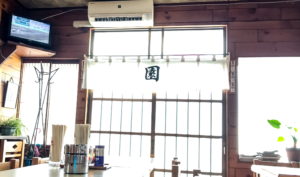 園食堂 開店前